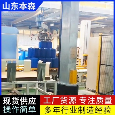 桶装清洁材料立柱码垛机器人  自主研发图2