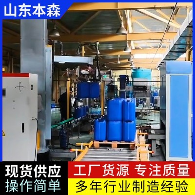 桶装清洁材料立柱码垛机器人  自主研发图3