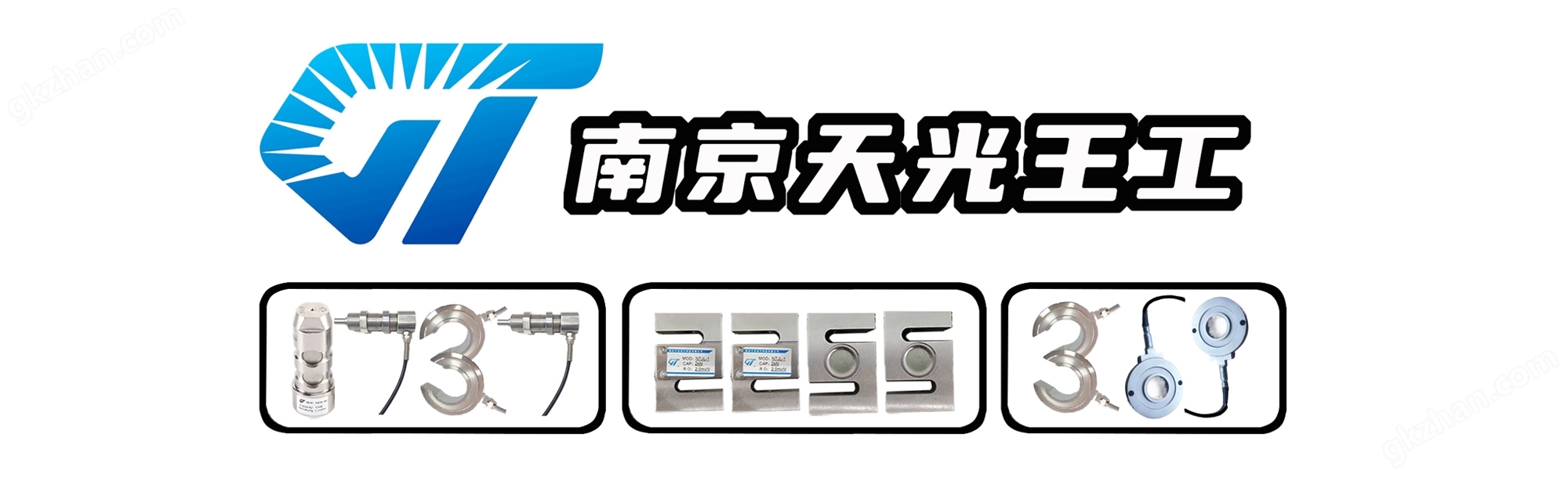 NTJH-W铝合金平行梁称重传感器