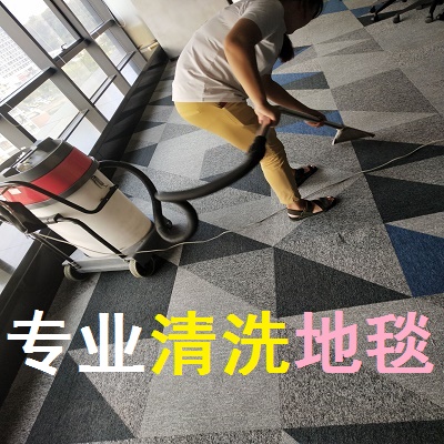 南京地毯清洗公司哪家口碑好 洗地毯平均价格是多少 清洁地毯专业电话图2