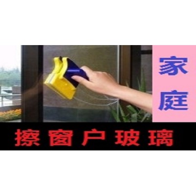 南京附近单位写字楼玻璃清洗专业工具 家庭擦窗户玻璃 隔断玻璃清洗预约咨询上门电话图3