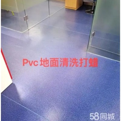 南京附近专业打蜡抛光保养服务 PVC地胶清洁上蜡 实木复合地板打蜡保养图2