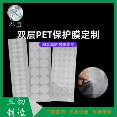 各种模切辅料,电子辅料,胶粘制品图2