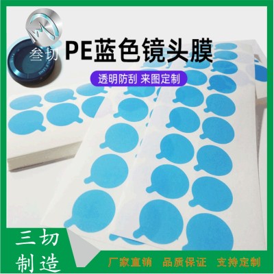 各种模切辅料,电子辅料,胶粘制品图3