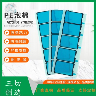 各种模切辅料,电子辅料,胶粘制品图4