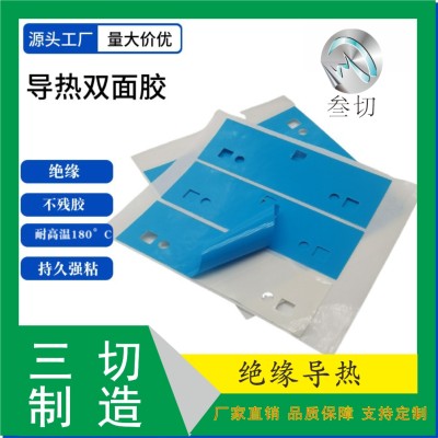 各种模切辅料,电子辅料,胶粘制品图5