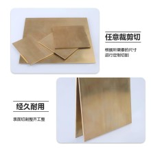 CuZn15As-C (CC760S)德国铸造黄铜