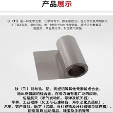 钛合金板耐腐蚀TA1钛板可零切折弯钛