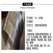 钛丝纯钛丝焊条焊丝 软钛丝TA1/TA2/TC4 钛合金丝 挂具
