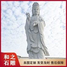 G603石雕观音菩萨 各种各样的石雕观音坐莲样式定做 多种石材任选