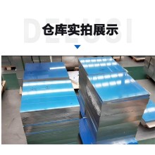 AC7A 铝镁铸造合金AlMg5 G-AlMg5 3.3561 铝镁系合金