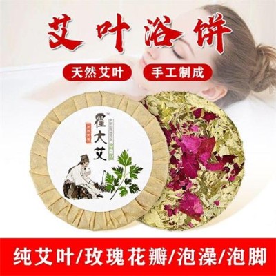 霍大艾艾草艾饼泡脚泡澡玫瑰家用足浴包图2