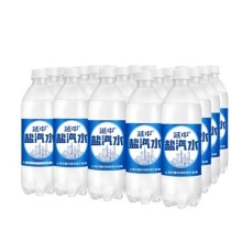 上海延中盐汽水600ml*20瓶 410ml*12咸柠汽水团购批发厂家自营碳酸饮料苏打水矿泉水