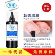 美甲店专用功能胶组合 可卸底胶加固胶封层工厂直供批发