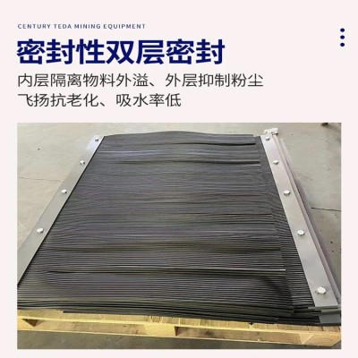 250*6mm橡胶挡尘帘 矿用抑尘风帘环保降噪 碎煤皮带机挡尘帘 美奂橡塑图5