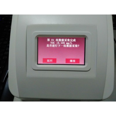 总有机碳TOC分析仪的测定原理图2