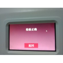 总有机碳TOC分析仪的测定原理