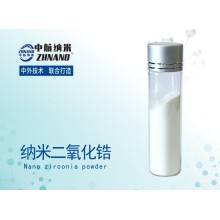 高纯纳米二氧化锆