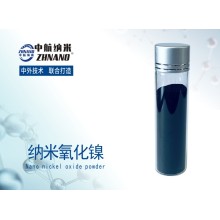 高纯纳米氧化镍