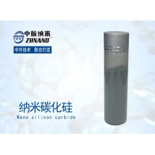 纳米碳化硅