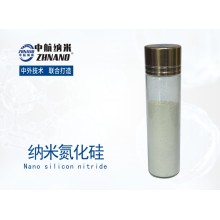 纳米氮化硅