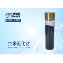 纳米氮化钛