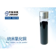 高纯纳米氧化铜