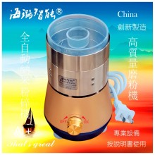 愿景科创高质量定时磨粉机真超细研磨机全自动海璐智能纳米粉碎机