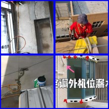 北京漏水检测公司：不开墙能查漏吗？检测一般需要多久