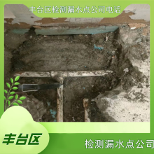 地下管网漏水检测公司 专业漏水检测上门服务