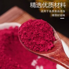 胭脂虫红原装进口秘鲁水溶油溶天然食品级肉制品化妆品等红色素