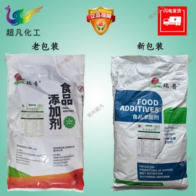 瑞普葡萄糖酸钙粉末食品级水产养殖葡萄糖酸钙原料矿物质营养强化图3