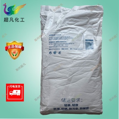 瑞普葡萄糖酸钙粉末食品级水产养殖葡萄糖酸钙原料矿物质营养强化图6