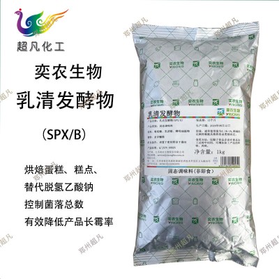 乳清发酵物奕农调味品防腐保鲜烘焙面包蛋糕卤肉凉拌菜苕皮湿河粉图2