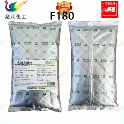 乳清发酵物奕农调味品防腐保鲜烘焙面包蛋糕卤肉凉拌菜苕皮湿河粉图3