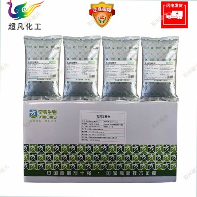 乳清发酵物奕农调味品防腐保鲜烘焙面包蛋糕卤肉凉拌菜苕皮湿河粉图7