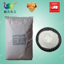 华阳甘氨酸食品添加剂辅料甘氨酸营养强化剂氨基乙酸食品级