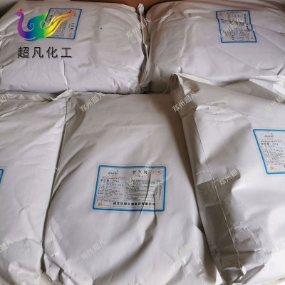 华阳甘氨酸食品添加剂辅料甘氨酸营养强化剂氨基乙酸食品级图4