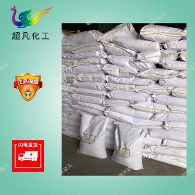 华阳甘氨酸食品添加剂辅料甘氨酸营养强化剂氨基乙酸食品级图5