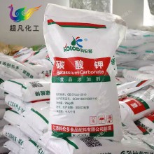 碳酸钾 食品级 面制品改良剂 乳化膨