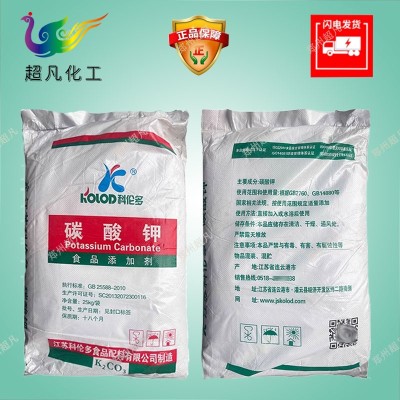 碳酸钾 食品级 面制品改良剂 乳化膨松剂 面条 包子皮 酸度调节剂图4