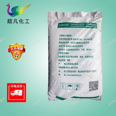 碳酸钾 食品级 面制品改良剂 乳化膨松剂 面条 包子皮 酸度调节剂图3