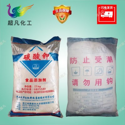 碳酸钾 食品级 面制品改良剂 乳化膨松剂 面条 包子皮 酸度调节剂图5