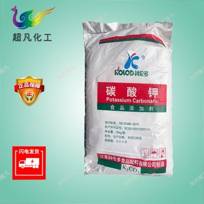 碳酸钾 食品级 面制品改良剂 乳化膨松剂 面条 包子皮 酸度调节剂图2