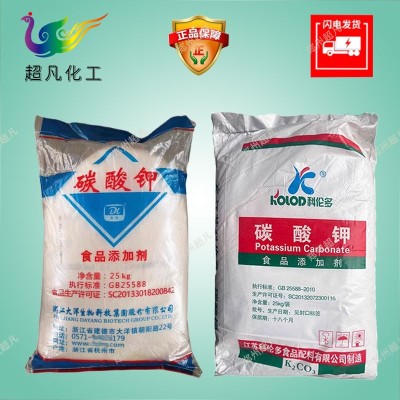 碳酸钾 食品级 面制品改良剂 乳化膨松剂 面条 包子皮 酸度调节剂图6