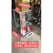 半自动手投包装机价格 半自动包装机报价