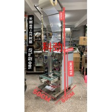 气动颗粒背面封包装机批发商价格