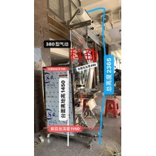喷码机全自动称重包装机价格及报价