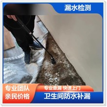 北京专业漏水精准检测公司哪家正规可靠？