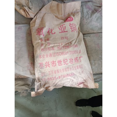 供应专业清理化工仓库 回收库存化工原料 过期化工原料再利用图2